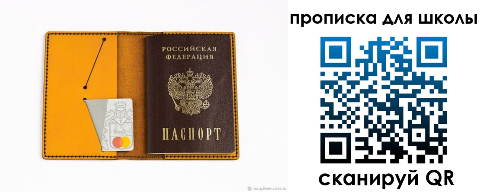 временная регистрация госуслуги в Вытегре