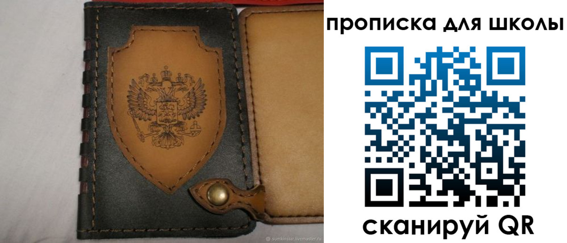 пропишу в квартире в Вытегре
