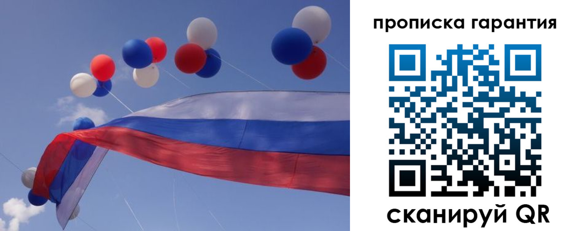 прописка штамп в Вытегре
