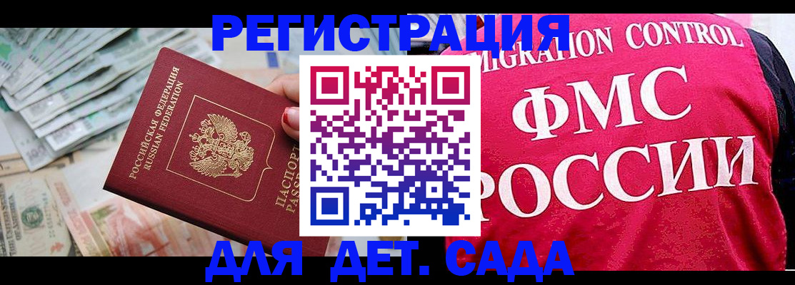 пропишу в квартире в Вытегре