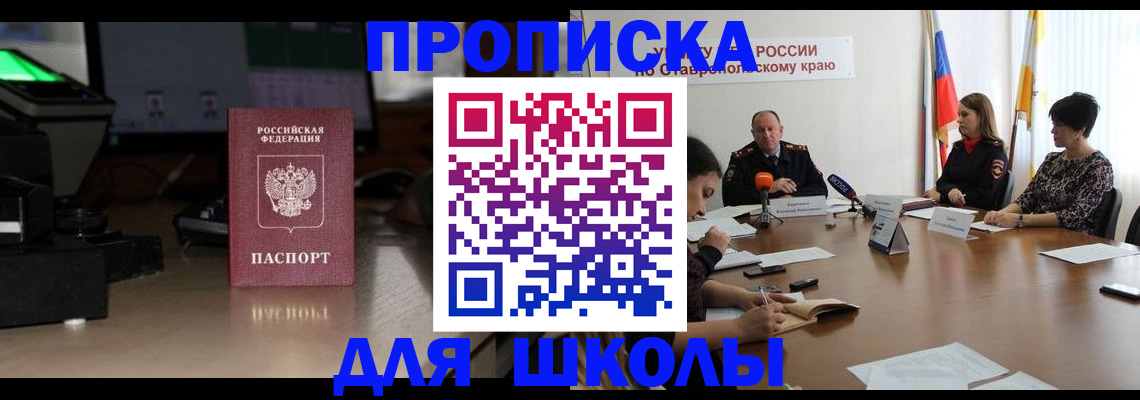 регистрация для дет. сада в Вытегре